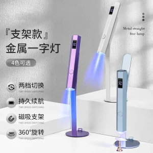 Battery Model Handheld Nail Lamp Metal Nail Art Lamp Nail Lamp Dryer