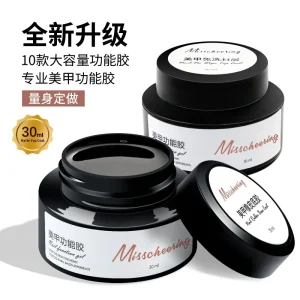 Multi purpose Nail Gel Set Hard Non clean Top Coat Construction Base Gel Rhinestone Adhesive Nail Art Extension Salon Gel