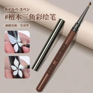Nail Art Design Painting Brush Painting Butterfly Petal Leaf Embossing Pen Applicator Sandalwood Triangle Nail Paint Pen Brush